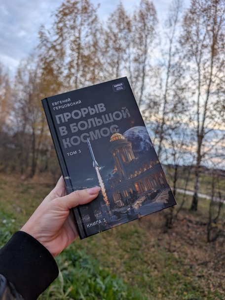 Автор книг, новелл, рассказов.
Писатель-Фантаст