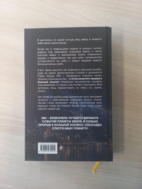 Автор книг, новелл, рассказов.
Писатель-Фантаст