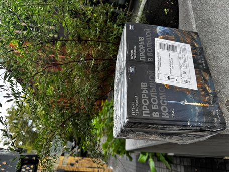 Автор книг, новелл, рассказов.
Писатель-Фантаст