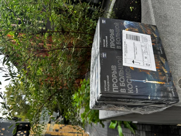 Автор книг, новелл, рассказов.
Писатель-Фантаст