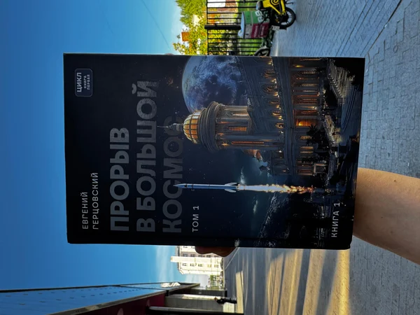 Автор книг, новелл, рассказов.
Писатель-Фантаст